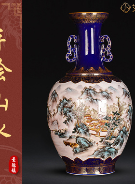 艾饰佳景德镇陶瓷器手绘山水双耳花瓶插花家居新中式客厅玄关摆件