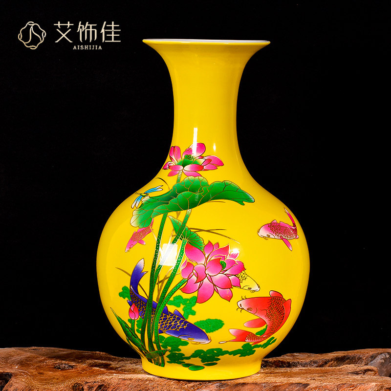 景德镇陶瓷客厅插花摆件黄色年年有余新中式电视柜花瓶装饰工艺品