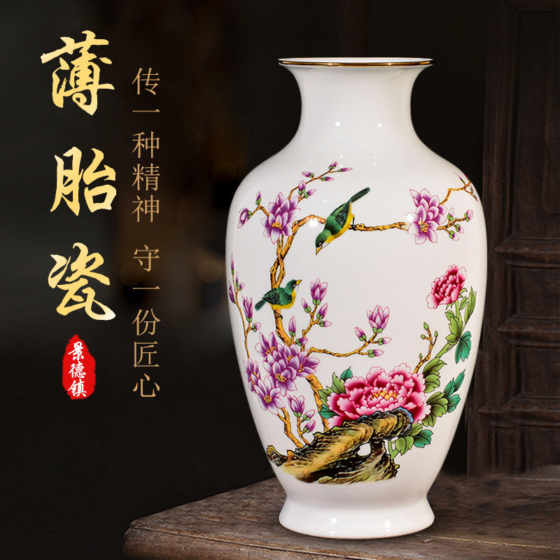 景德镇陶瓷器描金粉彩花鸟插花瓷瓶中式家居客厅电视柜花瓶摆件