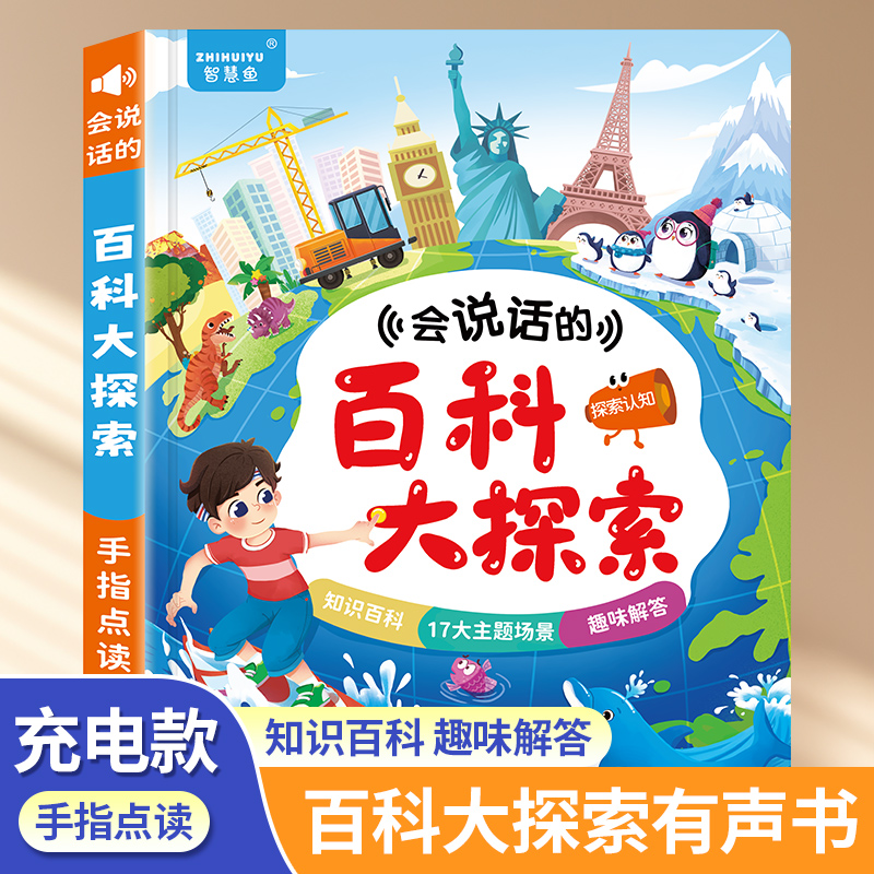 小孩玩具儿童3一6岁女孩益智玩具4一5岁思维训练男孩生日礼物女童 玩具/童车/益智/积木/模型 过家家玩具 原图主图