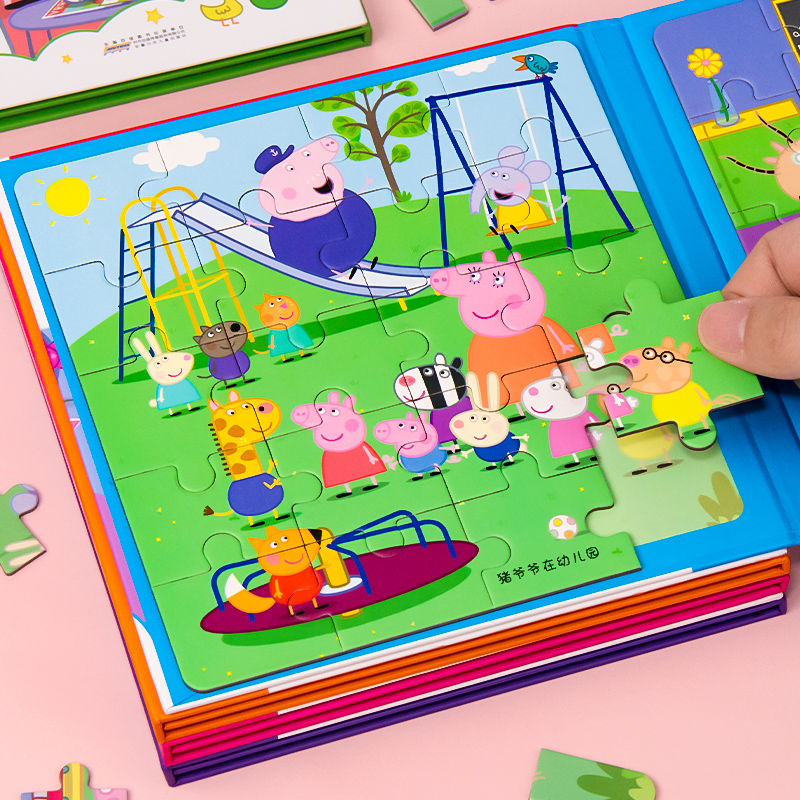 小猪佩奇磁力拼图3到6岁儿童益智玩具2宝宝4幼儿早教进阶磁性平图