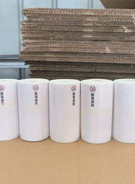 融辉物流三防热敏纸标签纸便携式快运75x100竖版不干胶打印纸