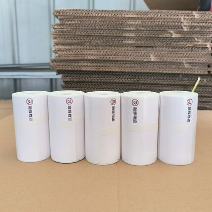 融辉物流三防热敏纸标签纸便携式快运75x100竖版不干胶打印纸