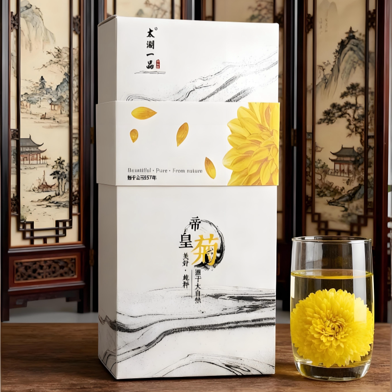 礼盒型太湖一品皇菊帝皇菊花茶正品一朵一杯干菊花独立包装