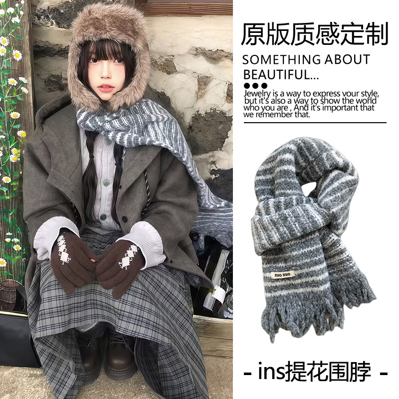 韩系ins提花毛球针织围脖女条纹流苏秋冬显脸小骑行多色保暖围巾