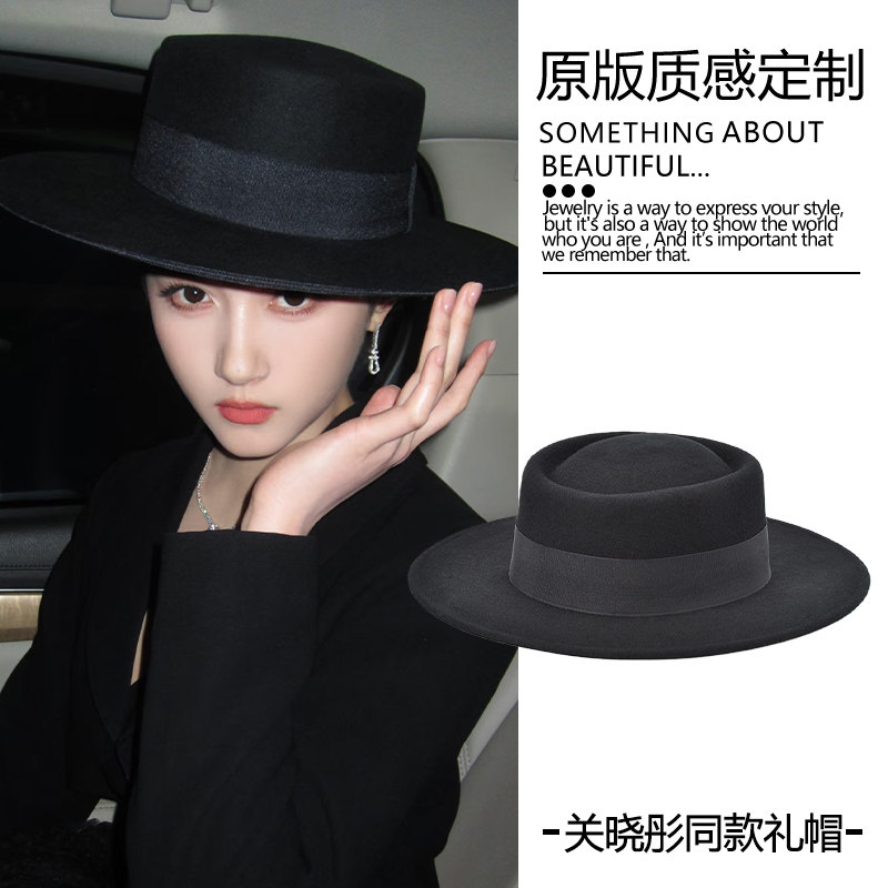 关晓彤同款纯羊毛平顶黑色法式帽子英伦宴会优雅复古爵士礼帽女,服饰配件/皮带/帽子/围巾,帽子,淘宝优惠券,粉丝福利购,淘宝优惠卷
