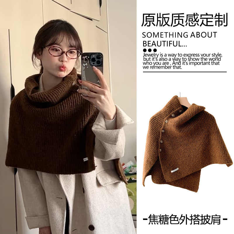 费尔岛复古高领针织披肩围巾女秋冬季斗篷高级感叠穿保暖围脖外搭,服饰配件/皮带/帽子/围巾,围巾/丝巾/披肩,淘宝优惠券,粉丝福利购,淘宝优惠卷