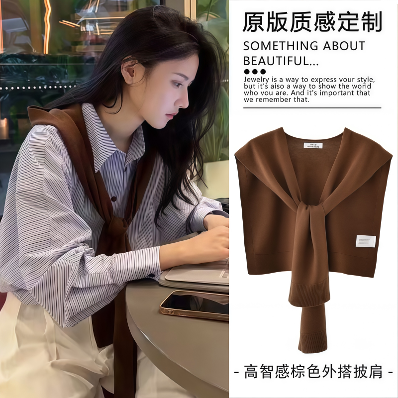 高智感棕色外搭披肩小众高级感办公室空调房薄款披风配衬衫女新品