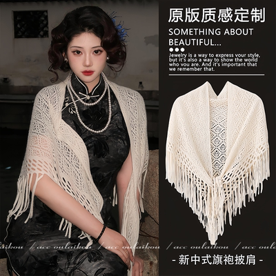 针织流苏披肩新中式旗袍外搭旅游