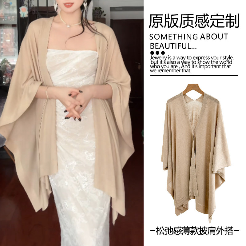 温柔女主感~冰丝亚麻披肩女夏外搭中长款针织防晒开衫外套空调房
