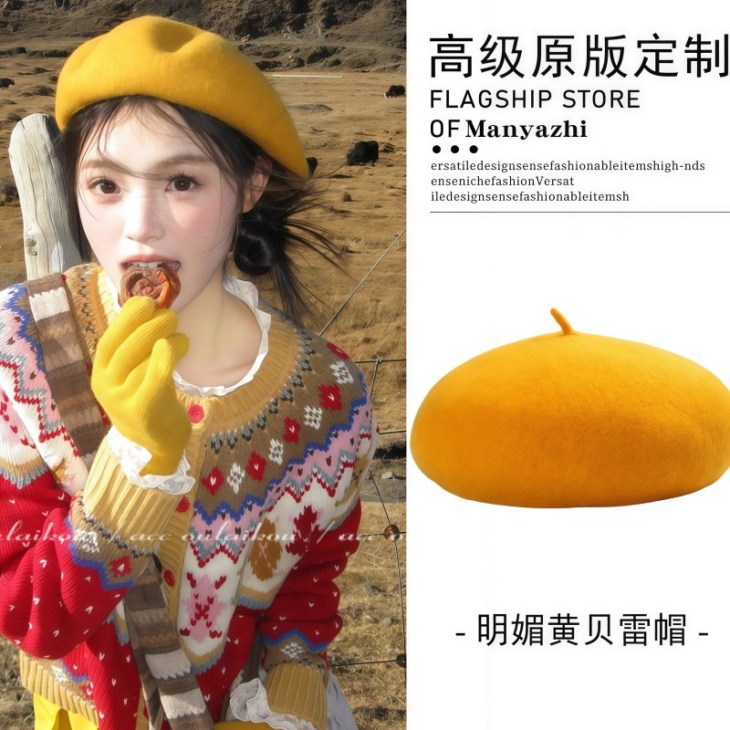 明媚黄色羊毛贝雷帽秋冬复古画家帽日系大头围显脸小毛呢八角帽子,服饰配件/皮带/帽子/围巾,帽子,淘宝优惠券,粉丝福利购,淘宝优惠卷