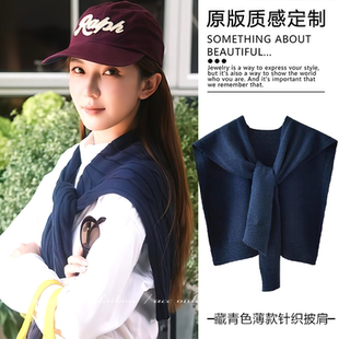 新品 叠穿围巾配衬衫 空调房防吹护颈假领 针织披肩女韩版 藏青色薄款