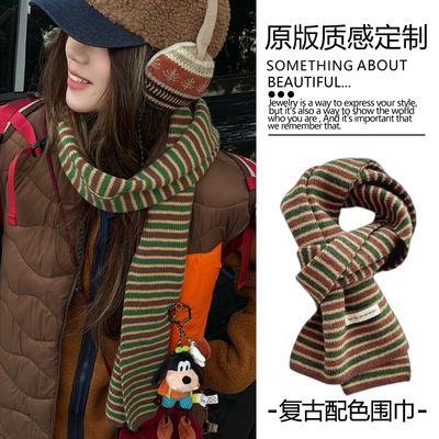 唤醒沉闷～仿羊绒条纹针织围巾冬