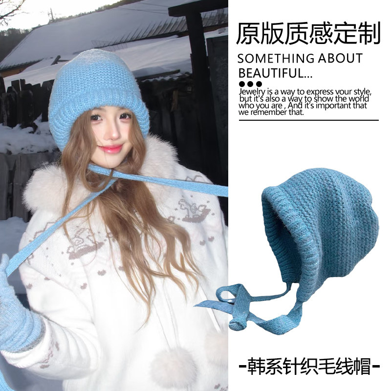 蓝色巴拉克拉法帽马海毛套头帽秋冬保暖百搭绑带帽针织毛线帽子韩,服饰配件/皮带/帽子/围巾,帽子,淘宝优惠券,粉丝福利购,淘宝优惠卷