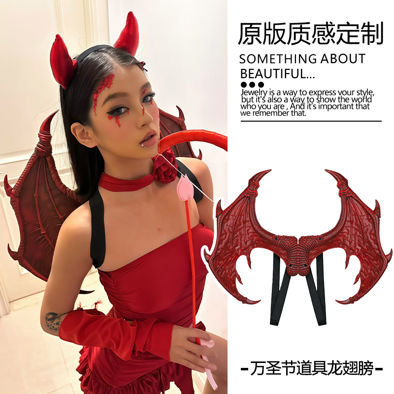 万圣节暗黑风邪恶丘比特装扮