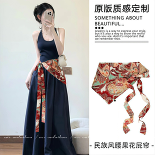 民族风红色腰果花三角巾系带叠穿屁帘腰链配裙子腰封新品腰饰腰带