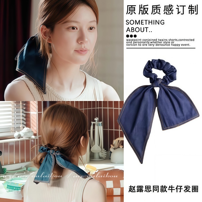 赵露思许妍同款牛仔蝴蝶结