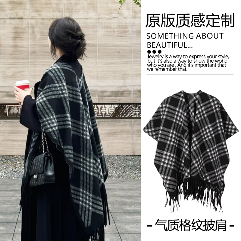 一眼出众~冬季高级撞色披肩女