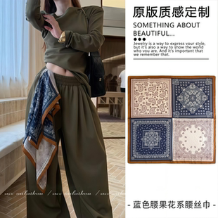 韩系拼色腰果花系腰屁帘高级感丝巾腰带方巾腰间配饰配裤子女新品