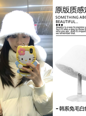 毛绒真兔毛渔夫帽子女秋冬韩系氛围感水桶帽大头围百搭保暖盆帽潮