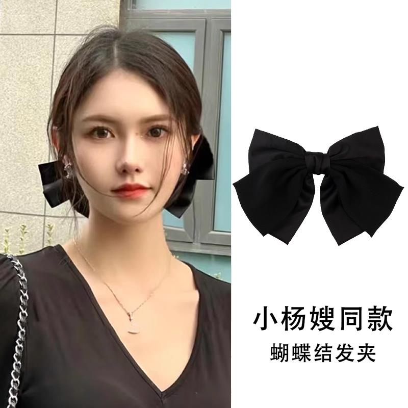 小杨嫂同款黑色大蝴蝶结发饰夹子