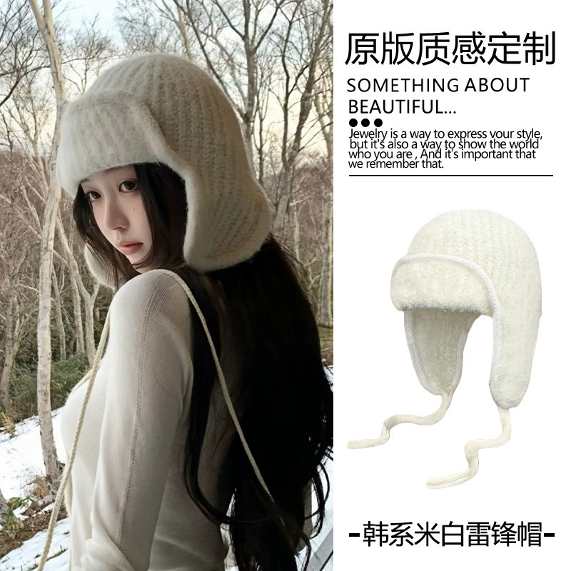 韩国设计师款针织圈圈毛可爱飞行帽女冬白色护耳保暖毛线雷锋帽子,服饰配件/皮带/帽子/围巾,帽子,淘宝优惠券,粉丝福利购,淘宝优惠卷