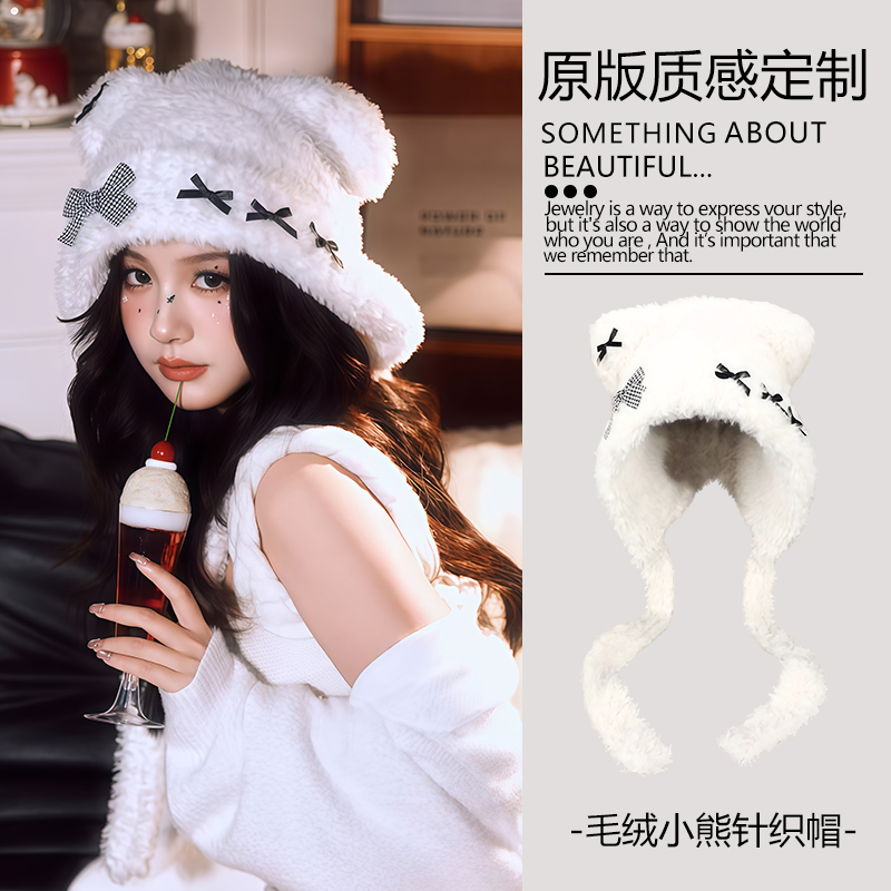 秋冬季加厚保暖护耳显脸小套头帽