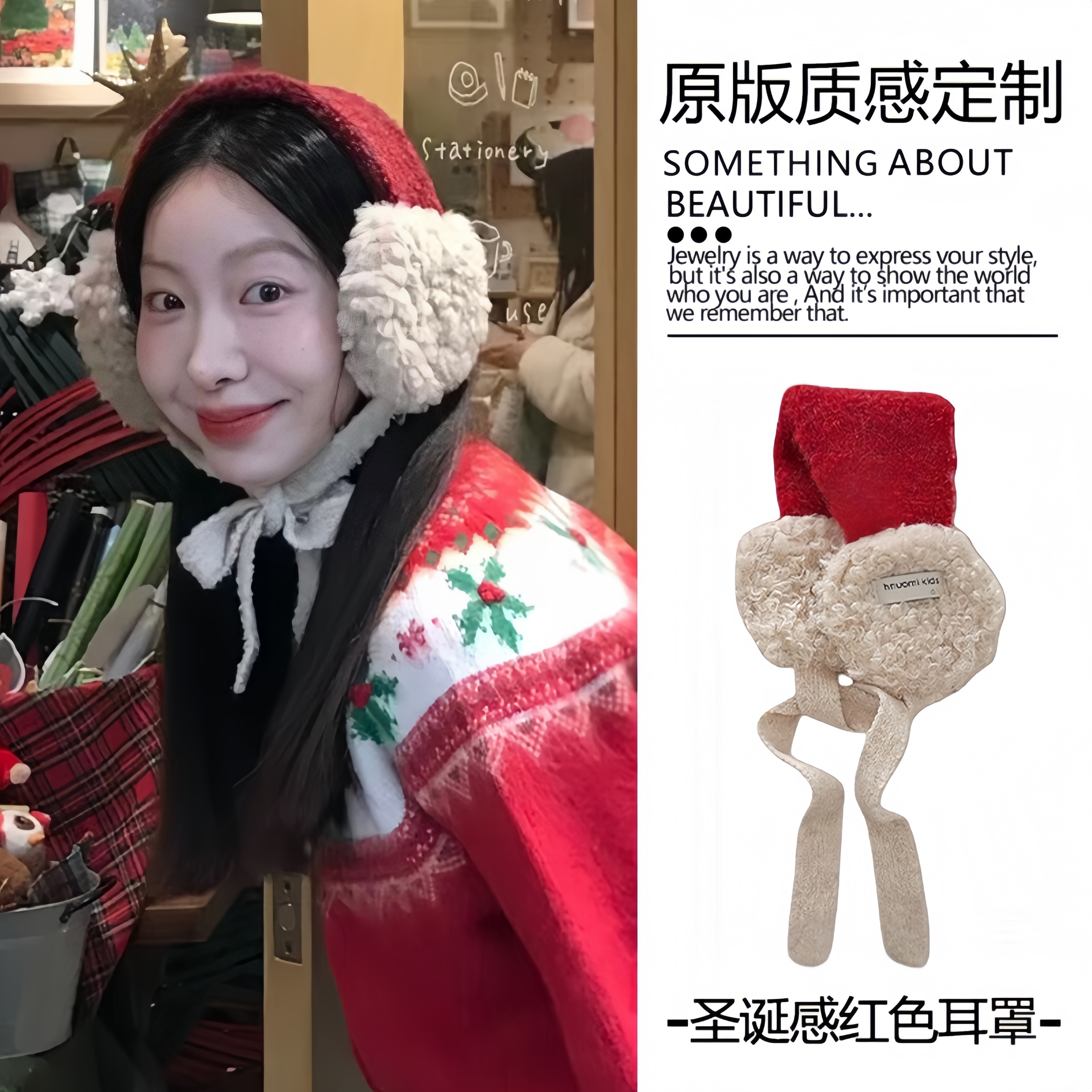 圣诞氛围!韩系红色羊羔毛绑带保暖耳罩冬季时尚百搭耳套防风耳捂