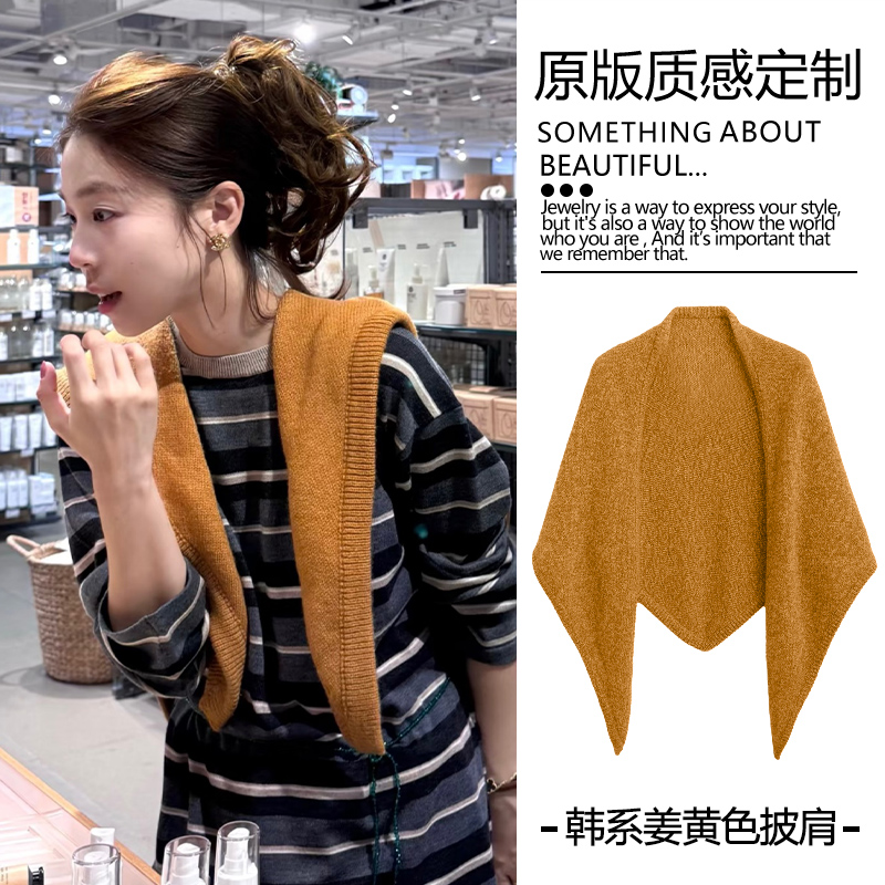 Oulaikou秋冬氛围感时髦披肩