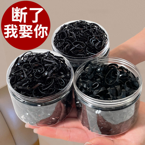 加厚一次性橡皮筋女头绳