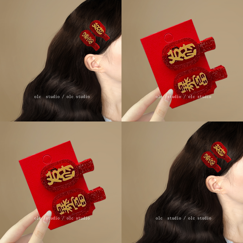 发财暴富！新年创意文字发夹！