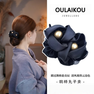 欧莱蔻2025新款【鹊桥】抓夹女高级感气质优雅半扎发抓夹丸子夹