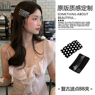 韩风满满·~小众百搭黑白波点醋酸发夹高颜值侧边刘海夹发卡边夹