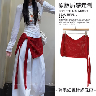 韩系红色镂空针织系腰屁帘小众高级感绑带腰带半身裙腰间配饰新品