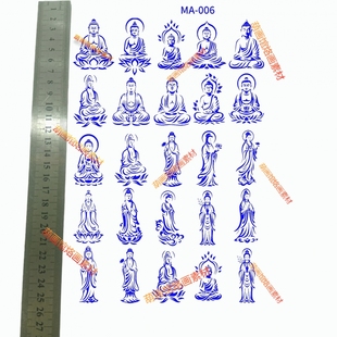 葫芦葫芦菩萨葫芦烙画转印贴纸烫画葫芦葫芦烙画贴纸葫芦拓印图案