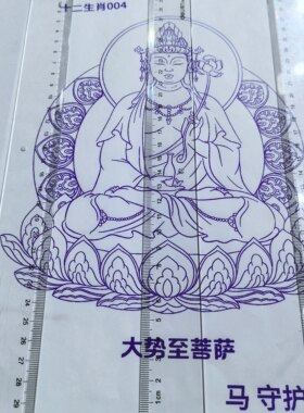 十二生肖守护佛葫芦烙画转印纸全店拍二送一