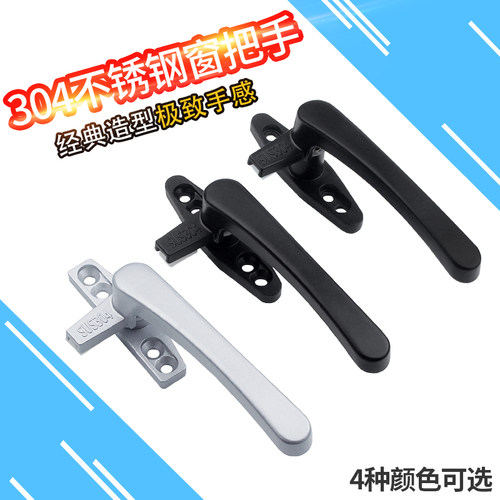 门窗把手50型铝合金窗窗户拉手配件外推平开门窗七字执手窗户锁扣