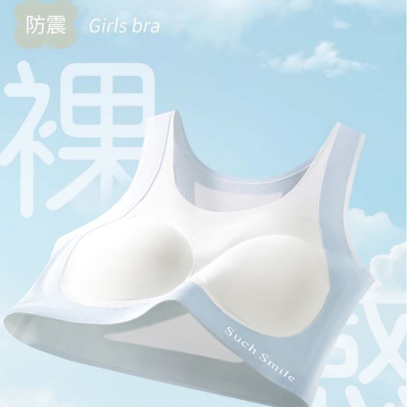 女童背心初中生少女文胸儿童青春发育期13岁青少年高中生运动内衣