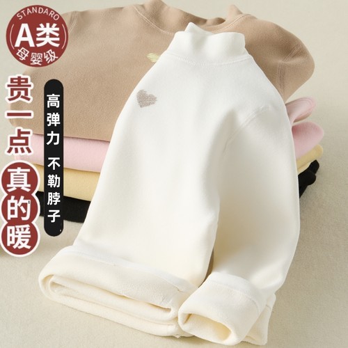 高领女童内搭加绒加厚儿童打底衫