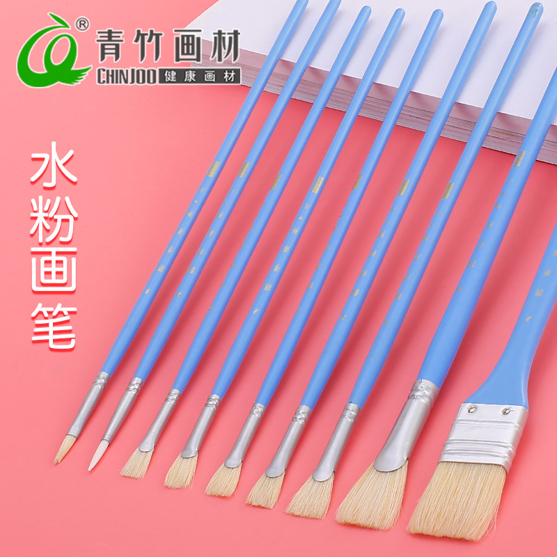 青竹水粉笔单支油画水彩丙烯排刷套装学生初学者画画刷子美术专用专业色彩笔猪鬃尼龙平峰扇形颜料调色绘画笔在类目 电子词典/电纸书/文化用品, 画具/画材/书法用品, 水粉/水彩/油画专用笔中 - 来自Buy2taobao.com提供专业的淘宝代购服务