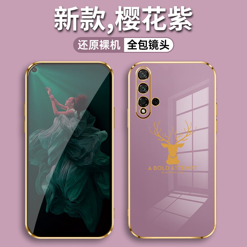 适用华为荣耀20pro手机壳新款yal一al10女潮honor20p0r男p20por全包防
