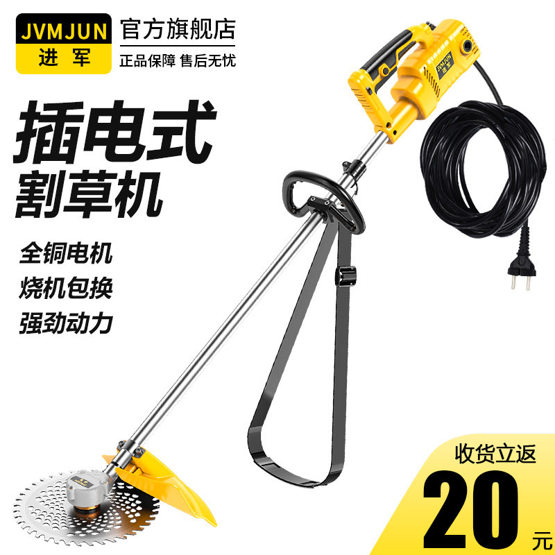 插电式电动割草机销量N0.1220V图片