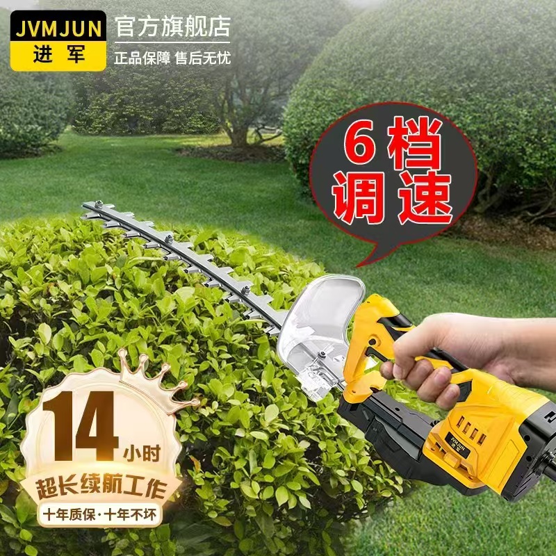 【无刷】电动绿篱弧形直形修剪机