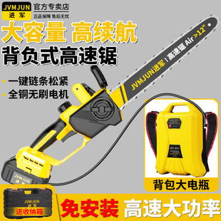 锂电锯家用小型手持伐木锯背负式 充电式 大容量锂电池电链锯大功率
