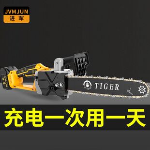 进军充电式大功率家用锂电电据无线 线电锯手持户外电炼锯砍树伐
