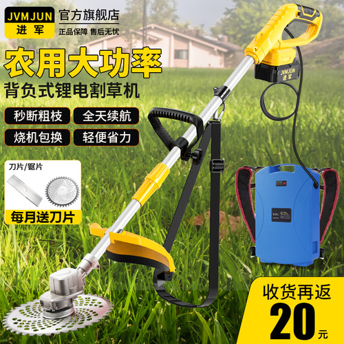 割草机电动背负式家用小型打草机农用大功率除草机新型除草神器
