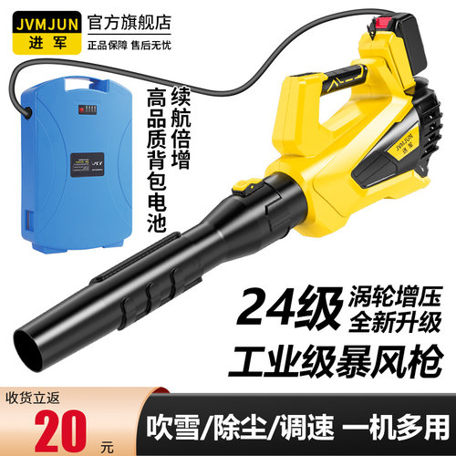 工业用锂电吹风机销量N0.1大功率