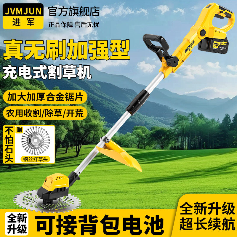 家用小型割草机大功率图片