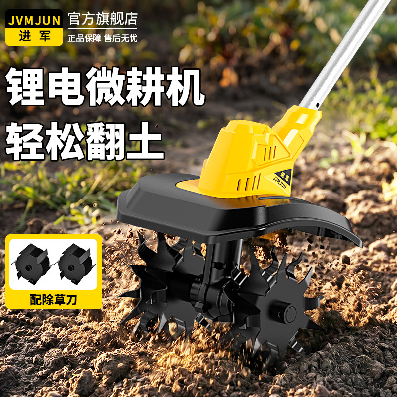 手持式大功率微耕机菜地果园家用图片