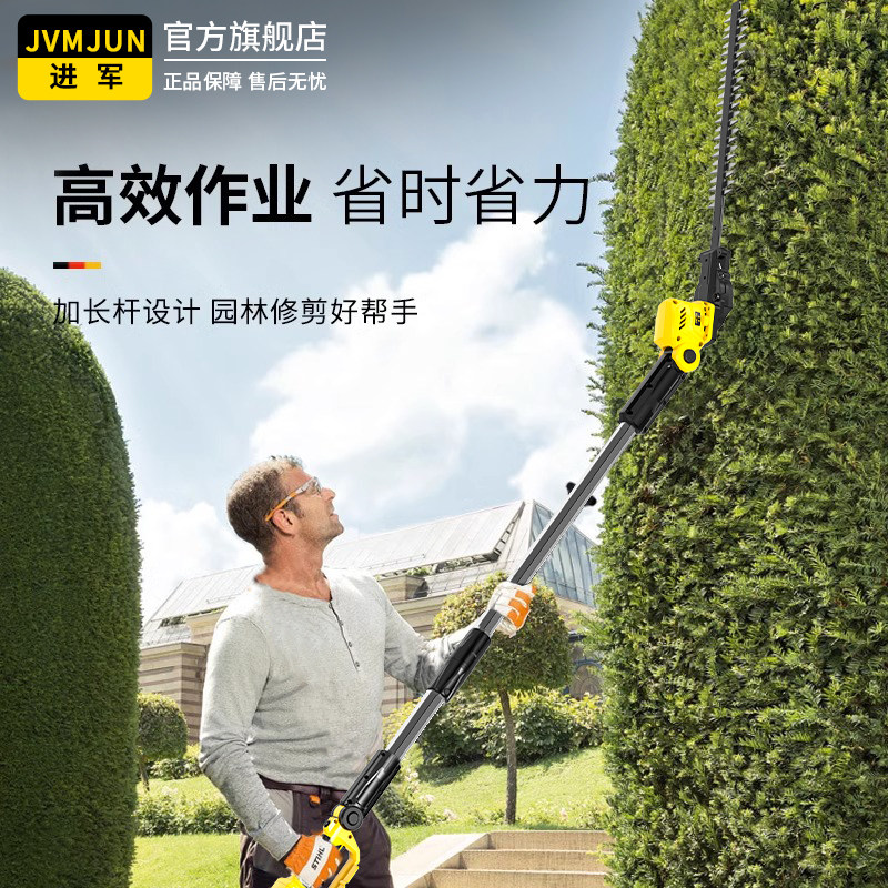 加长杆电动绿篱机背负式锂电池图片